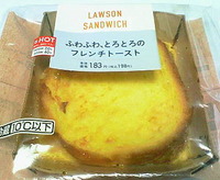 ふわふわとろとろのフレンチトースト (ローソン)