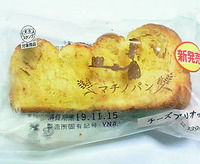 チーズブリオッシュ(ローソン)