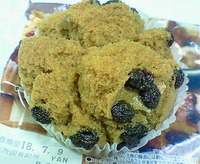 黒糖とレーズンの米粉蒸しぱん(ローソン)