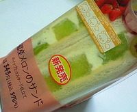 国産メロンのサンド(ローソン)