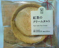 紅茶のクリームタルト (ローソン)