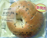 黒ごまベーグル 豆乳入りクリーム (ローソン)