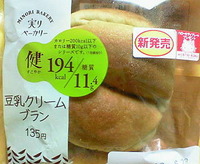 豆乳クリームブラン(ローソン)