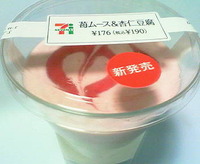 苺ムース&杏仁豆腐(セブンイレブン)