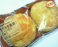 もちもち食感!コーンパン (ローソン)