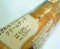ちぎれるラムレーズンクリームサンド(ローソン)