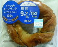 ブランのモッチリング(メープル&ミルク)ローソン