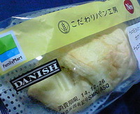 チョコ好きのためのホワイトチョコクロワッサン(ファミリーマート)