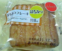 はちみつフレーキ(サークルKサンクス)