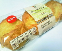 チーズパン (セブンイレブン)