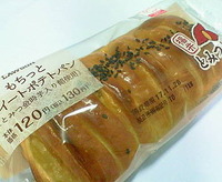 もちっとスイートポテトパン(ローソン)