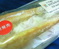 メープル味のホイップフレンチトースト(セブンイレブン)