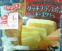 ダッチフランスチーズパンチーズクリーム(ヤマザキ)