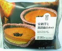 安納芋と黒胡麻のタルト (ローソン)