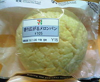 香り広がるメロンパン(セブンイレブン)