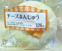 チーズまんじゅう(サークルKサンクス)