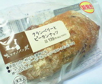 クランベリーとピーカンナッツ (ローソン)