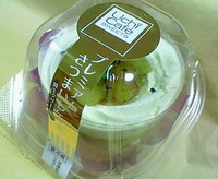 プレミアムさつまいものケーキ(UchiCafe SWEETS)ローソン