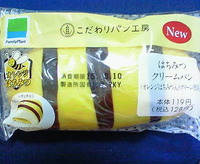 はちみつクリームパン(ファミリーマート)