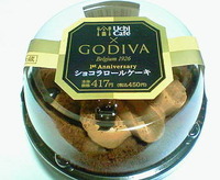 ショコラロールケーキ（GODIVA×ローソン）