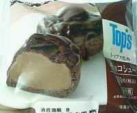 トップス監修 チョコシュー(Top's×ローソン)