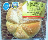 ふわふわ食感のちぎれるミルクパン (ファミリーマート)