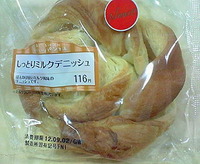 しっとりミルクデニッシュ（サークルKサンクス）