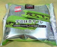 宇治抹茶サブレ(Uchi Cafe SWEETS)ローソン