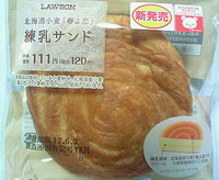 北海道産小麦「春よ恋」練乳サンド(ローソン)