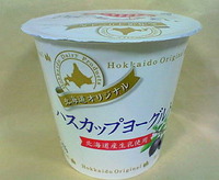 ハスカップヨーグルト(ミニストップ)