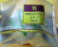 伊勢茶＆ホイップシュー茶葉入り（セブンイレブン）