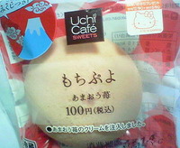 もちぷよ あまおう苺(ローソン)