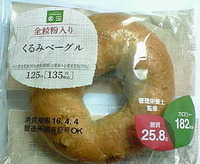 全粒粉入りくるみベーグル(サークルKサンクス)
