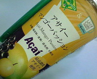 アサイーマンゴーパッション(Uchi Cafe SWEETS)ローソン