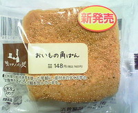 おいもの角ぱん (ローソン)