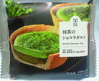 抹茶のショコラタルト (ローソン)
