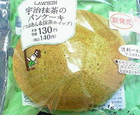 宇治抹茶のパンケーキ(つぶあん&抹茶ホイップ)ローソン