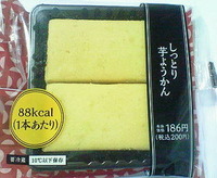 しっとり芋ようかん(ミニストップ)