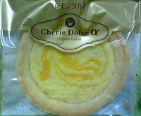 レモンタルト(サークルKサンクス)