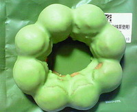 もちもちリング(宇治抹茶)セブンイレブン