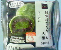 純生抹茶クリーム大福(ローソン)