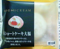 苺ショートケーキ大福(モチクリーム)ファミリーマート