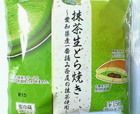 抹茶生どら焼き(サークルKサンクス)