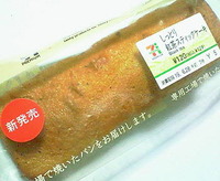 しっとり紅茶スティックケーキ (セブンイレブン)