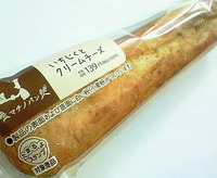 いちじくとクリームチーズ (ローソン)NEC_5494