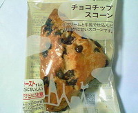 チョコチップスコーン (ローソン)