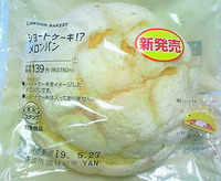 ショートケーキ!?メロンパン(ローソン)