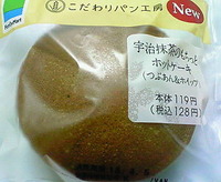 宇治抹茶のもちっとホットケーキ(つぶあん&ホイップ)ファミリーマート