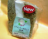シフォンケーキサンド(紅茶)ファミリーマート