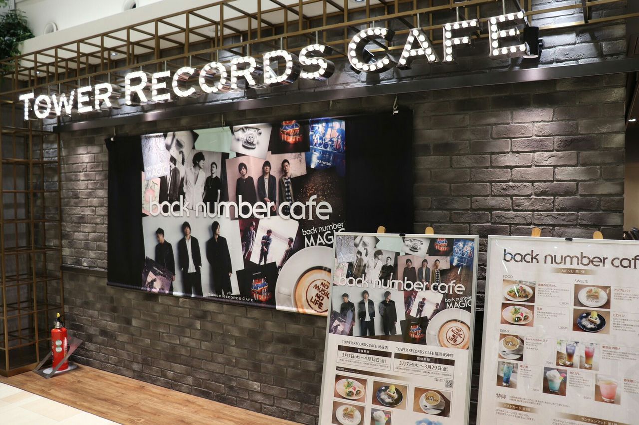 Back Number Cafe行ってきた Sympathy Back Number Cafe行ってきた Sympathy